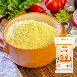 天山旱沃玉米糁玉米面粉新疆特产熬粥稀饭玉米碎杂粮早餐粥粗面