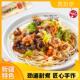 新疆美食真拉苏贝尔纯手工大盘鸡拌面皮带面拉条子拉面劲道弹拌面