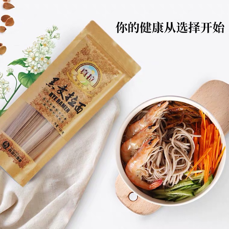 苏贝尔真拉新疆黑麦拉面代餐全黑麦强孕妇小孩荞麦拉条子劲道挂面