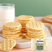 牧民人家新疆特产烤奶皮奶制品酥脆奶香小零食儿童非油炸100g盒装