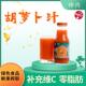 神内胡萝卜汁新疆特产饮品石榴汁饮料果蔬零脂肪代餐绿色食品 包邮