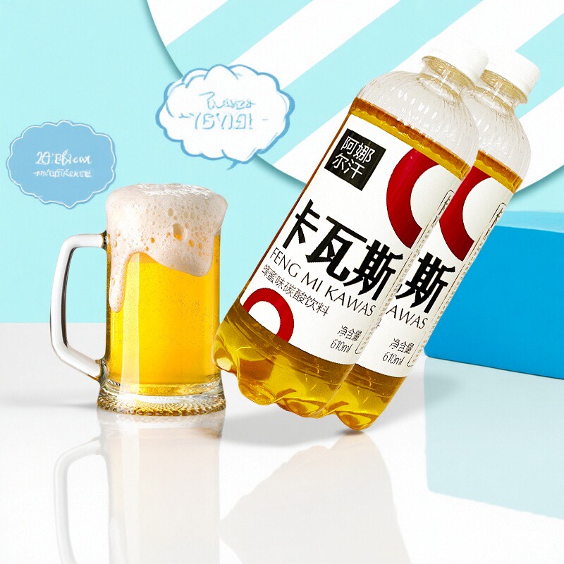 阿娜尔汗蜂蜜卡瓦斯新疆直发