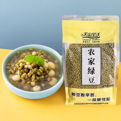 天山旱沃农家绿豆新疆特产