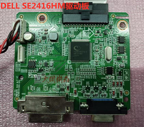 原装驱动板电源板戴尔SE2416H