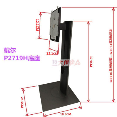 通用万能升降旋转竖屏副机双屏显示器底座支架19 20 22寸24寸27寸