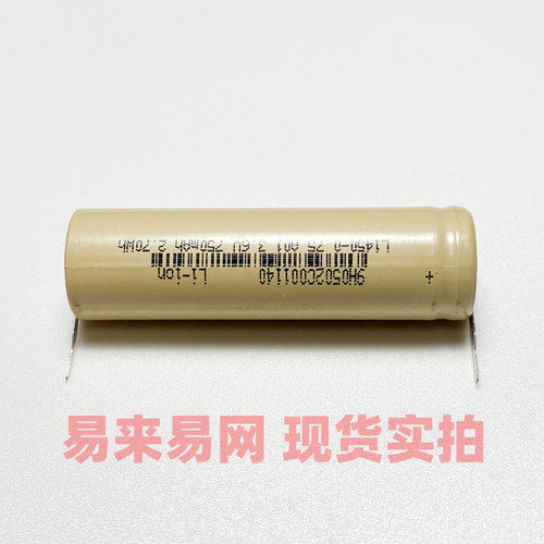适合飞利浦电动牙刷HX6730 6761 6720 6511 9340 9350 9360的电池