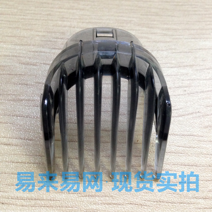 适合飞利浦剃毛器/理发器/胡须修剪器QT4022的刀头/梳齿/定长套件