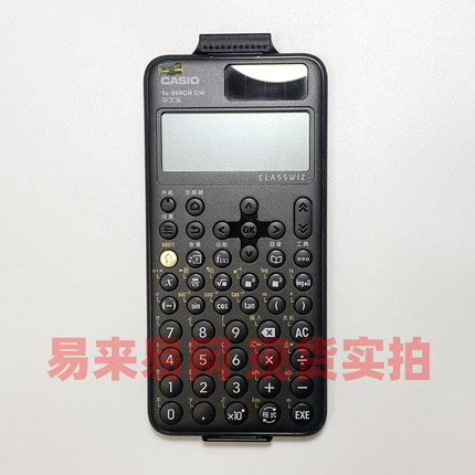 全新无包装 卡西欧科学函数计算器FX-999CN CW解方程复数矩阵向量