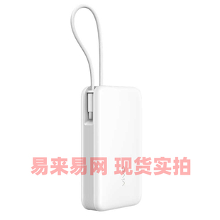 外包装破损 vivo充电宝22.5W快充10000毫安移动电源3C自带线A1
