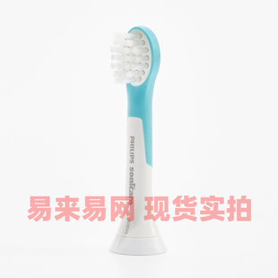 原装飞利浦儿童电动牙刷头6320 6340 6350 6312 6322 6032 HX6352