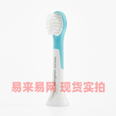 原装飞利浦儿童电动牙刷头6320 6340 6350 6312 6322 6032 HX6352