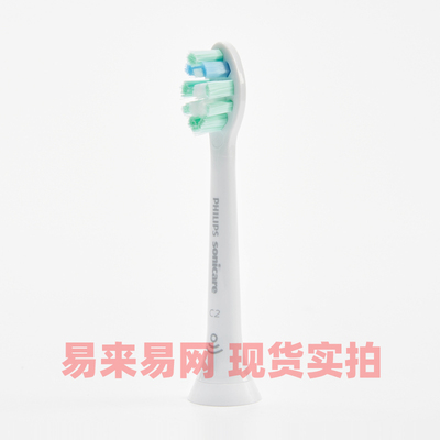 飞利浦电动牙刷头HX6011 6013 9021 9023 9031 9033 6063 C2 G2 W