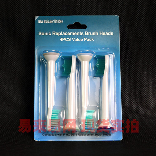 适配飞利浦电动牙刷头HX939 9340 9350 9360 9370 9332 9352 9362