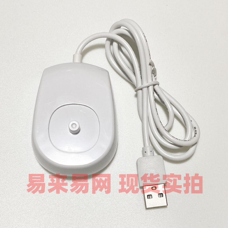 适配飞利浦电动牙刷充电器HX5232 2432 2446 2478 5161 5171 5181