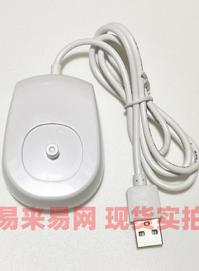 适配飞利浦电动牙刷充电器HX2421 HX2431 2408 2411 2491 HX2471