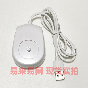 适配飞利浦电动牙刷充电器HX5232 2432 2446 2478 5161 5171 5181