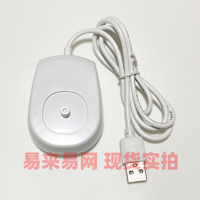 原装飞利浦电动牙刷充电器HX5232 2432 2446 2478 5161 5171 5181