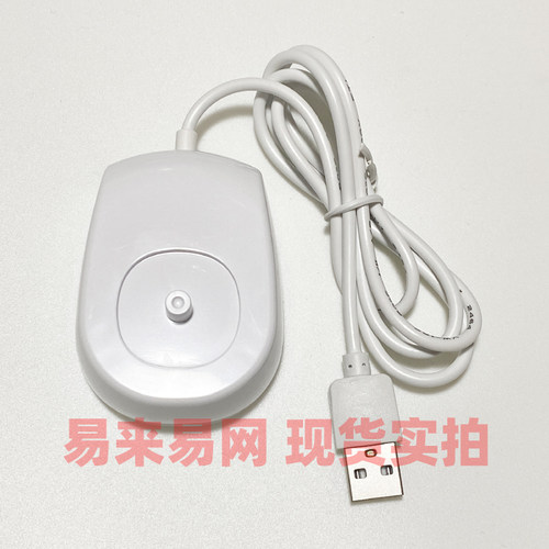 原装飞利浦电动牙刷充电器HX5232 2432 2446 2478 5161 5171 5181