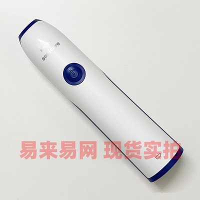 适配飞利浦电动牙刷外壳HX3216 3226 3210 3220  3240 3250 3260
