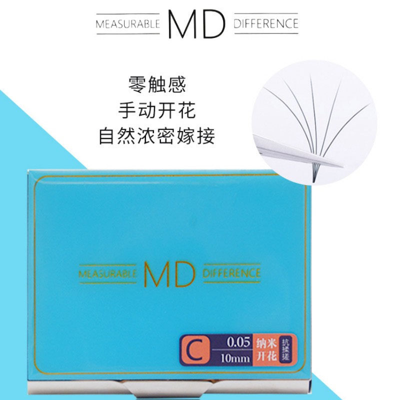 MD可揉搓纳米开花睫毛螺旋扁毛