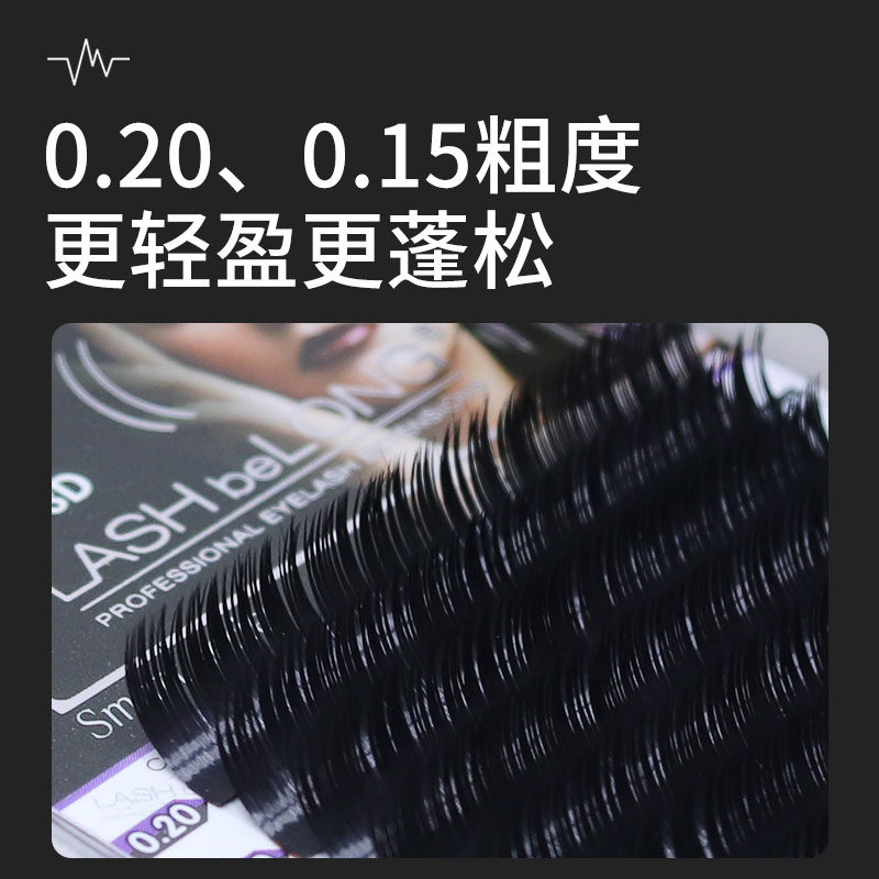 可搓揉洗锁扣双毛尖扁毛假眼睫毛