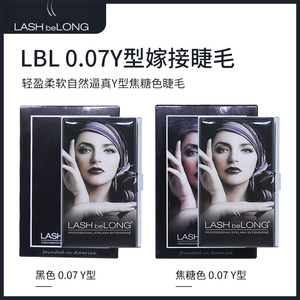 lashbelong嫁接种植Y型假眼睫毛