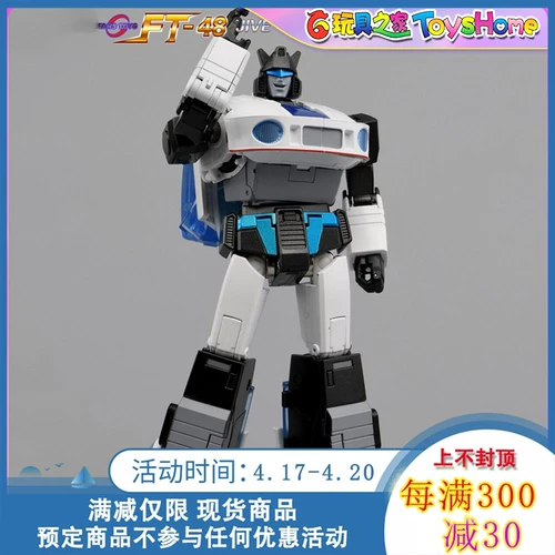 Fanstoys Ft48 Toy Model G1 Automobile Man FT-48 Сэр Сазель Трансформатор Робот перепроектировал место