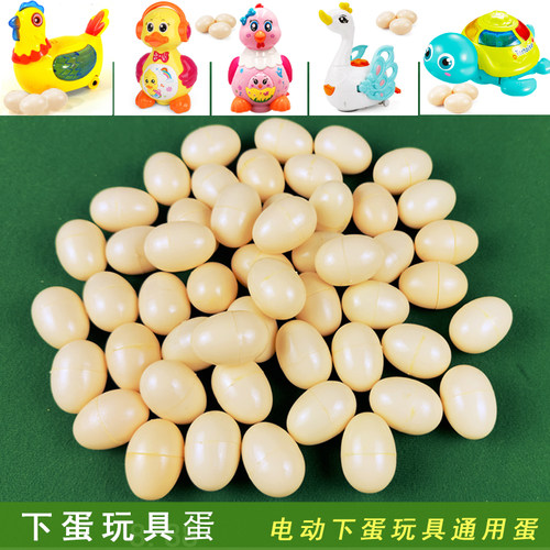 小母鸡鸭子玩具蛋仿真塑料配件蛋
