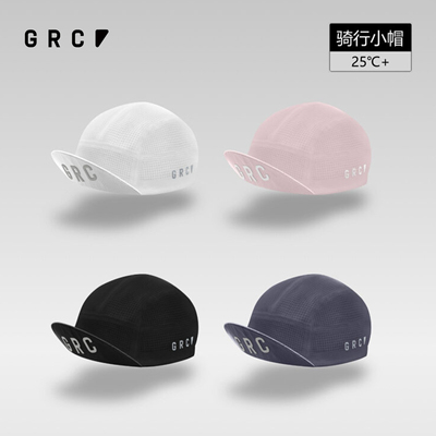 GRC新款TECH公路车自行车骑行帽