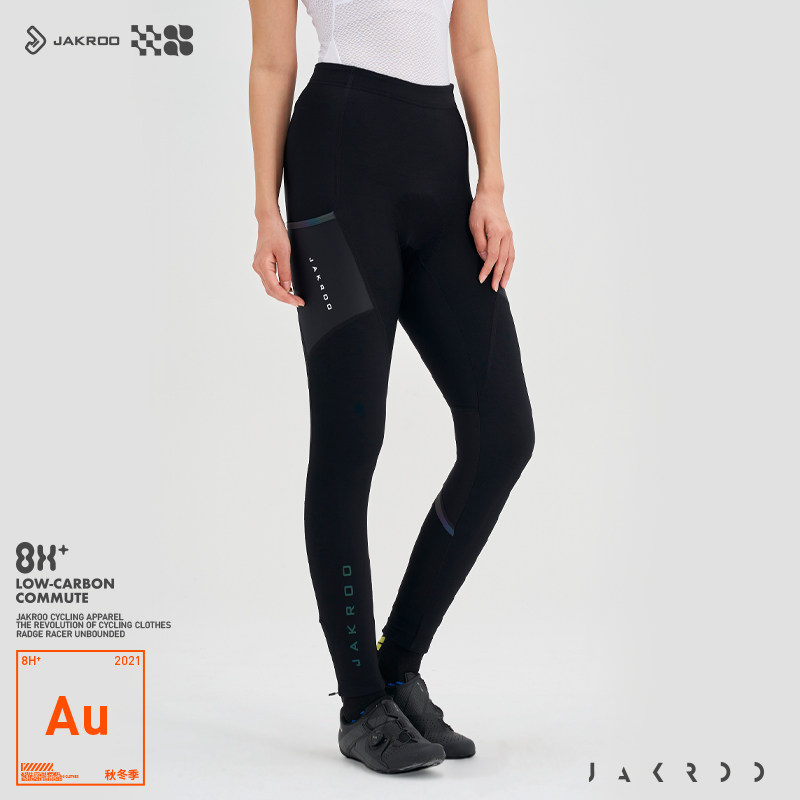 捷酷骑行裤女秋冬季抓绒长裤