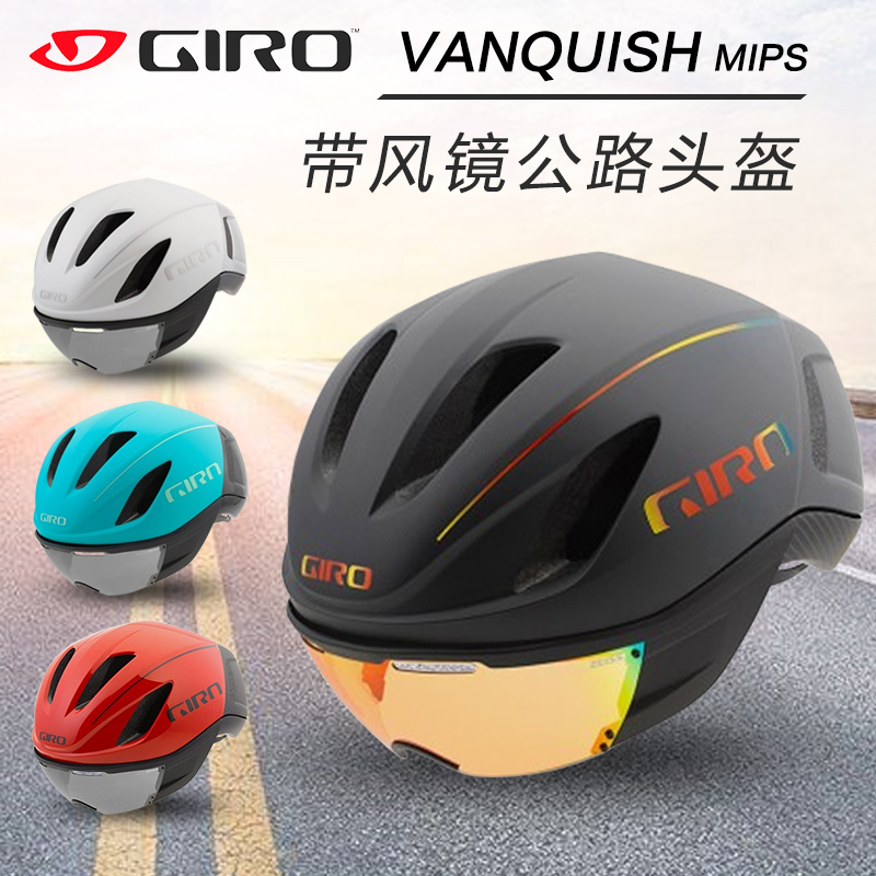 giro vanquish mips