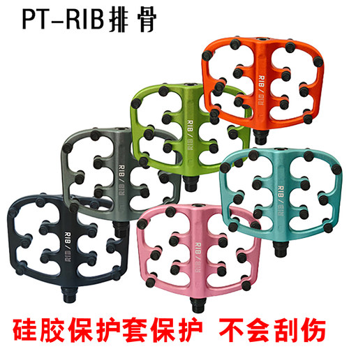 FOURIERS富律业PT-RIB铝合金脚踏