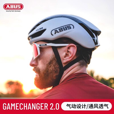 ABUS公路自行车气动头盔