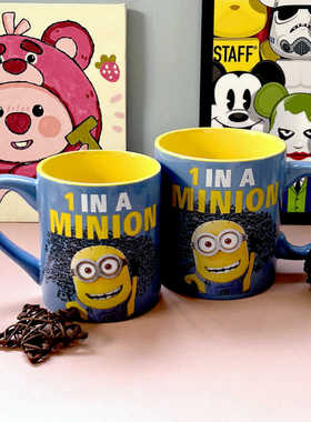 现货动画电影神偷奶爸minion卡通陶瓷牛奶麦片杯可爱卡通儿童杯