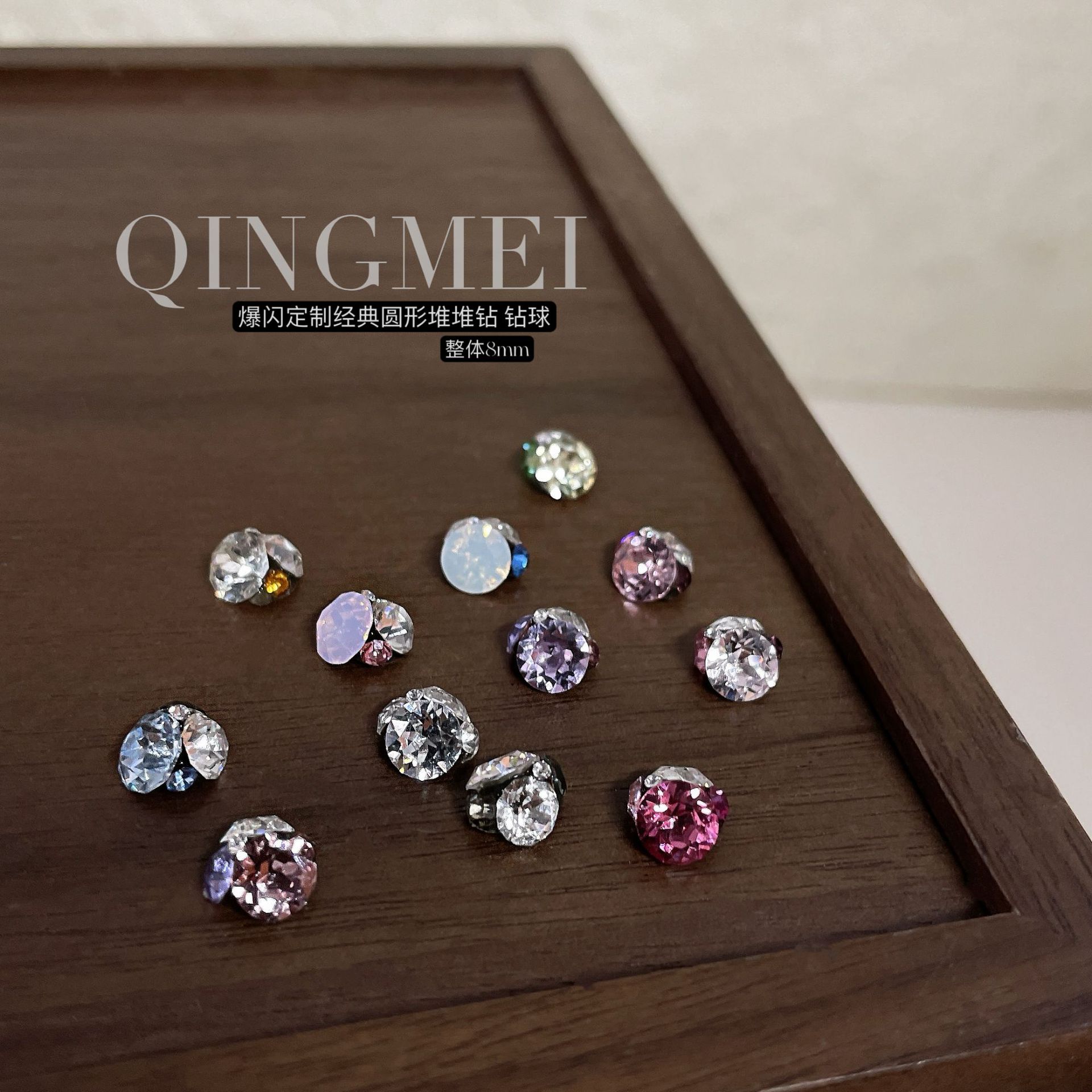 精品圆钻满钻成品钻球~圆行堆堆钻美甲饰品B89-B100