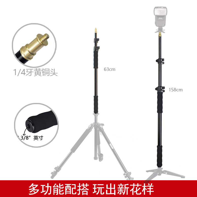 维特利金属1.58米~2.9米室内外景拍摄闪光灯辅助支架伸缩式麦克风