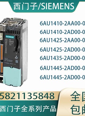 西门子S120控制单元6SL3040-1LA01/1LA00/0MA00/1MA00-0AA0/0AA1