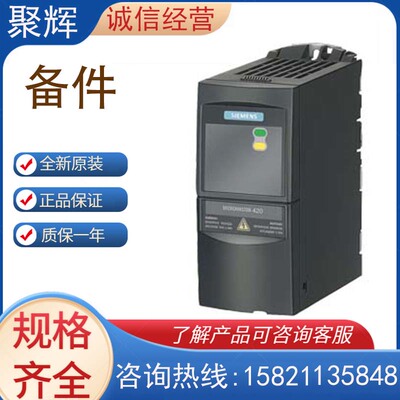 380-480V备件无滤波器西门子