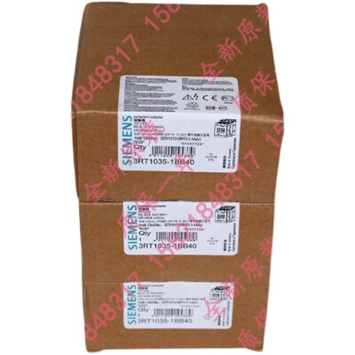 SIEMENS西门子6FC5348-0AA02-0AA0全新风扇电磁盒