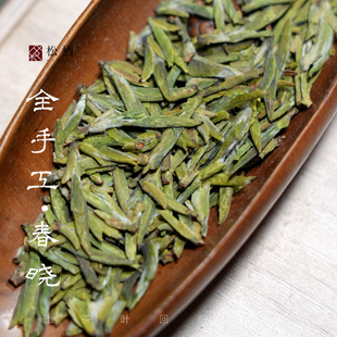 【松栖】2026年全手工明前头采乌牛早品种龙井工艺花香型新绿茶