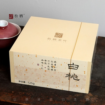 【松栖】『白桃』铁观音香气清透生态茶汤鲜活灵动干净清晰正味秋