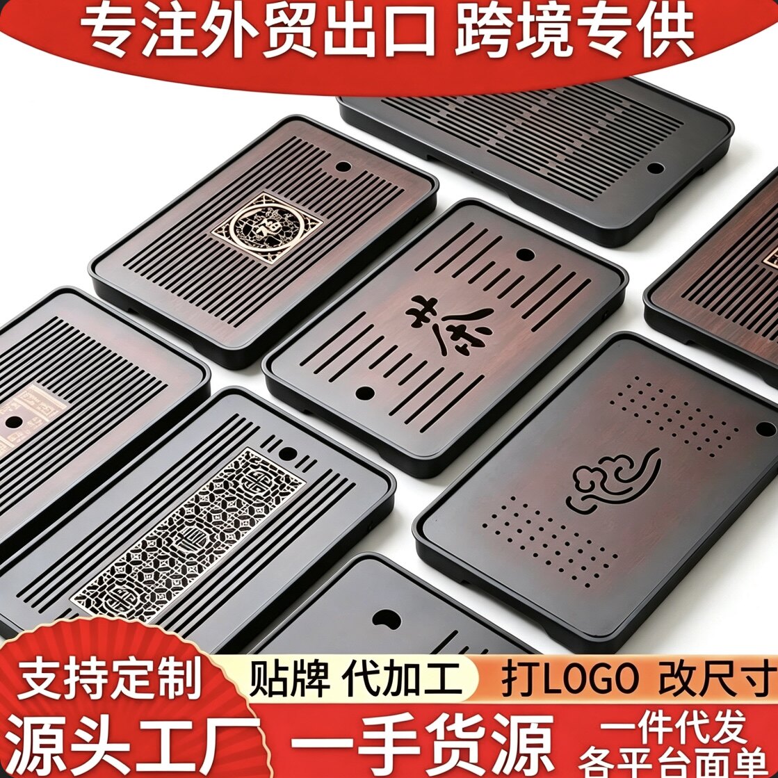 茶盘家用小茶台一人用小型干泡盘图片