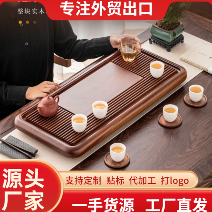 茶盘家用花梨木实木简约新款客厅功夫茶具套装排水中式长方形茶海