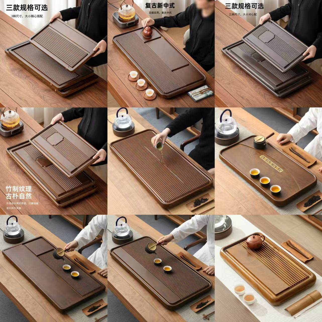 实木茶盘高端家用木质茶盘带排水口中式茶台茶海一体大板干泡盘
