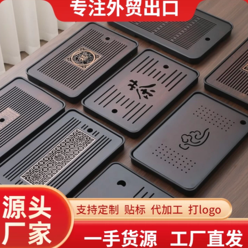 茶盘家用小茶台一人用小型干泡盘