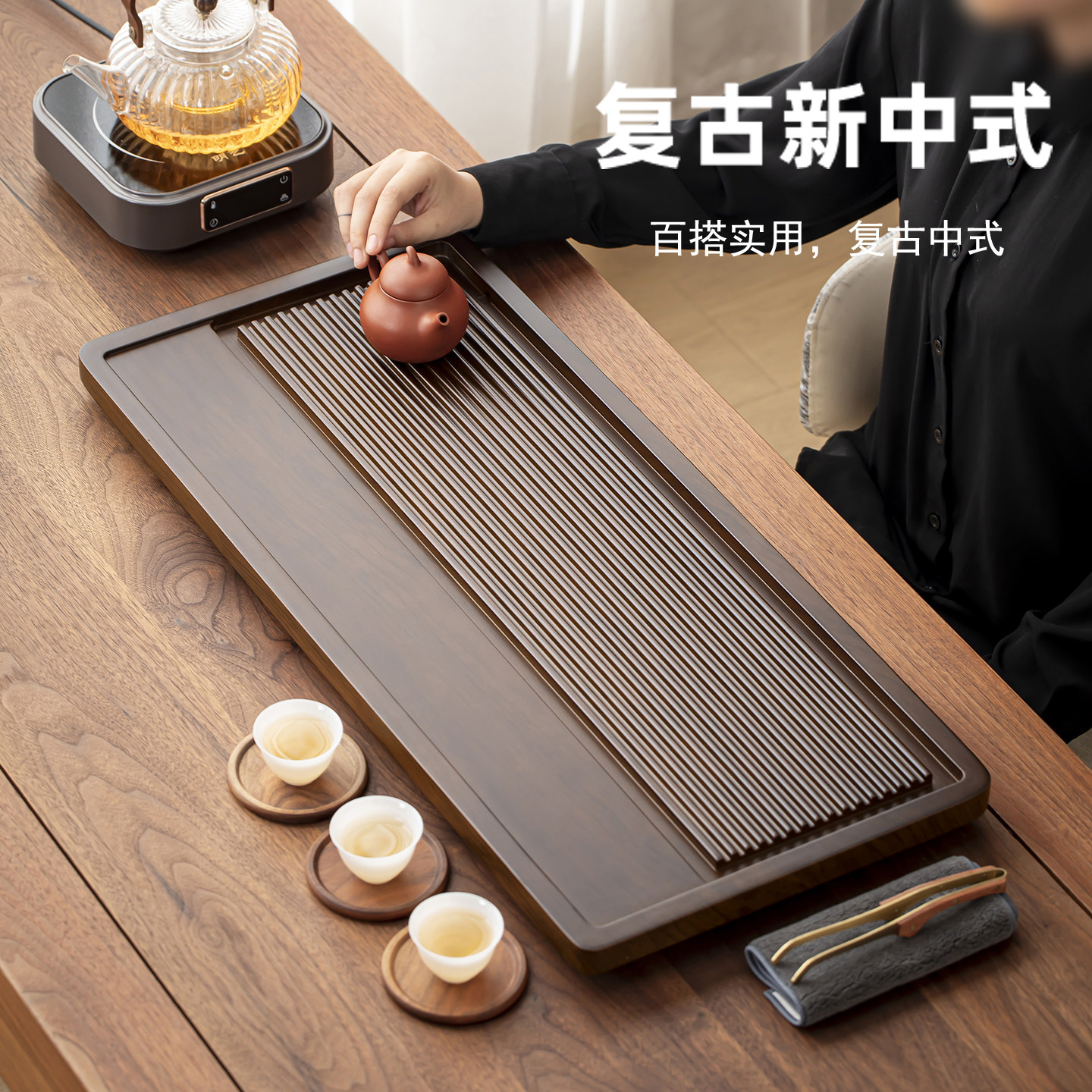 中式竹茶盘家用长方形简约功夫茶台带排水口一体式泡茶台