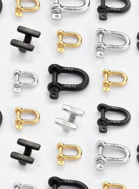 pig hen新版原装纯铜黄铜不锈钢黑色金属锁扣镀层卡扣配件