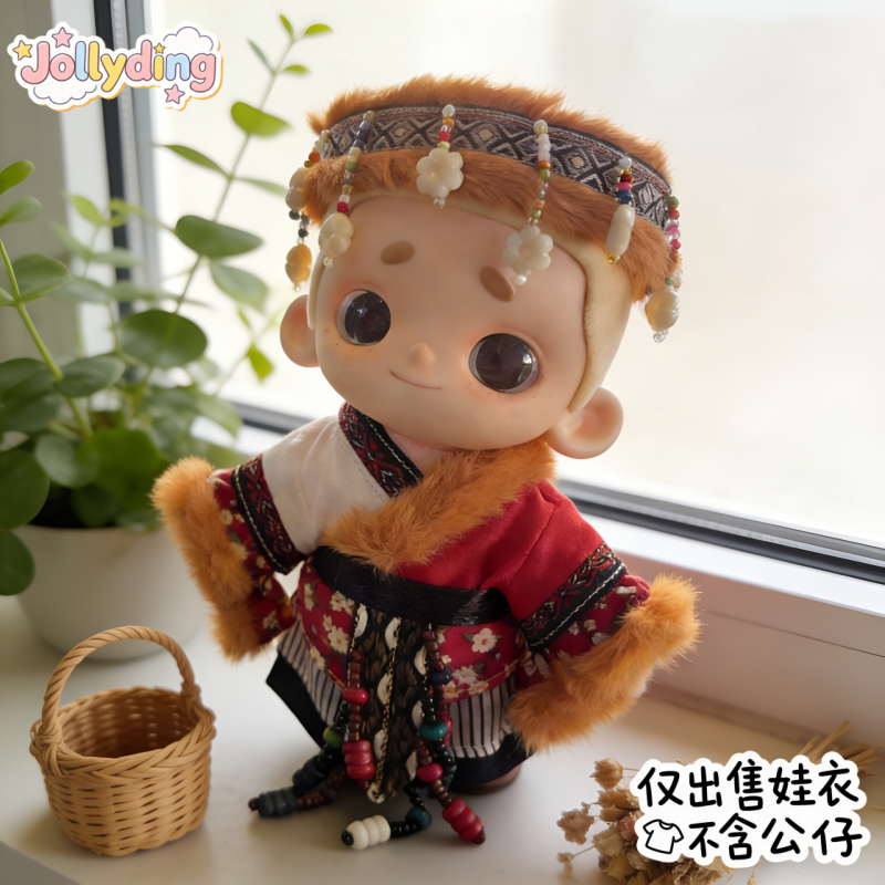 nook娃衣ootd系列娃衣服搪胶挂件服装民族风藏族套装玩偶盲盒公仔