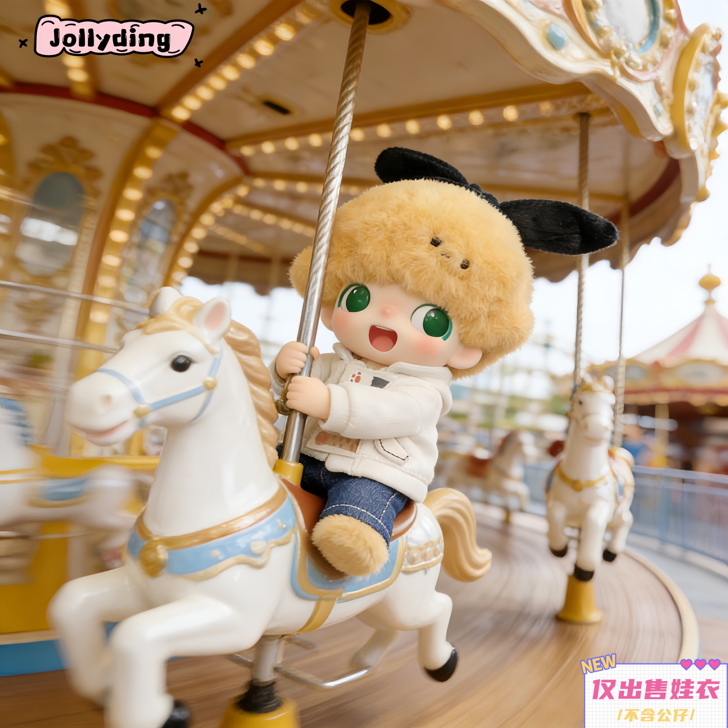 DIMOO娃衣泡泡玛特Dimoo World迪士尼搪胶毛绒挂件可爱小猫娃衣,模玩/动漫/周边/娃圈三坑/桌游,潮玩娃衣,淘宝优惠券,粉丝福利购,淘宝优惠卷