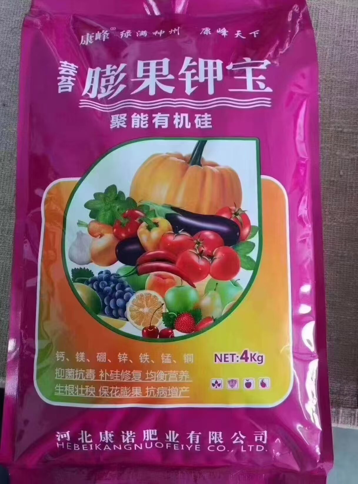 康峰膨果钾宝中量元素水溶肥蔬菜水果榴莲膨果增甜钙镁锌硅冲施肥